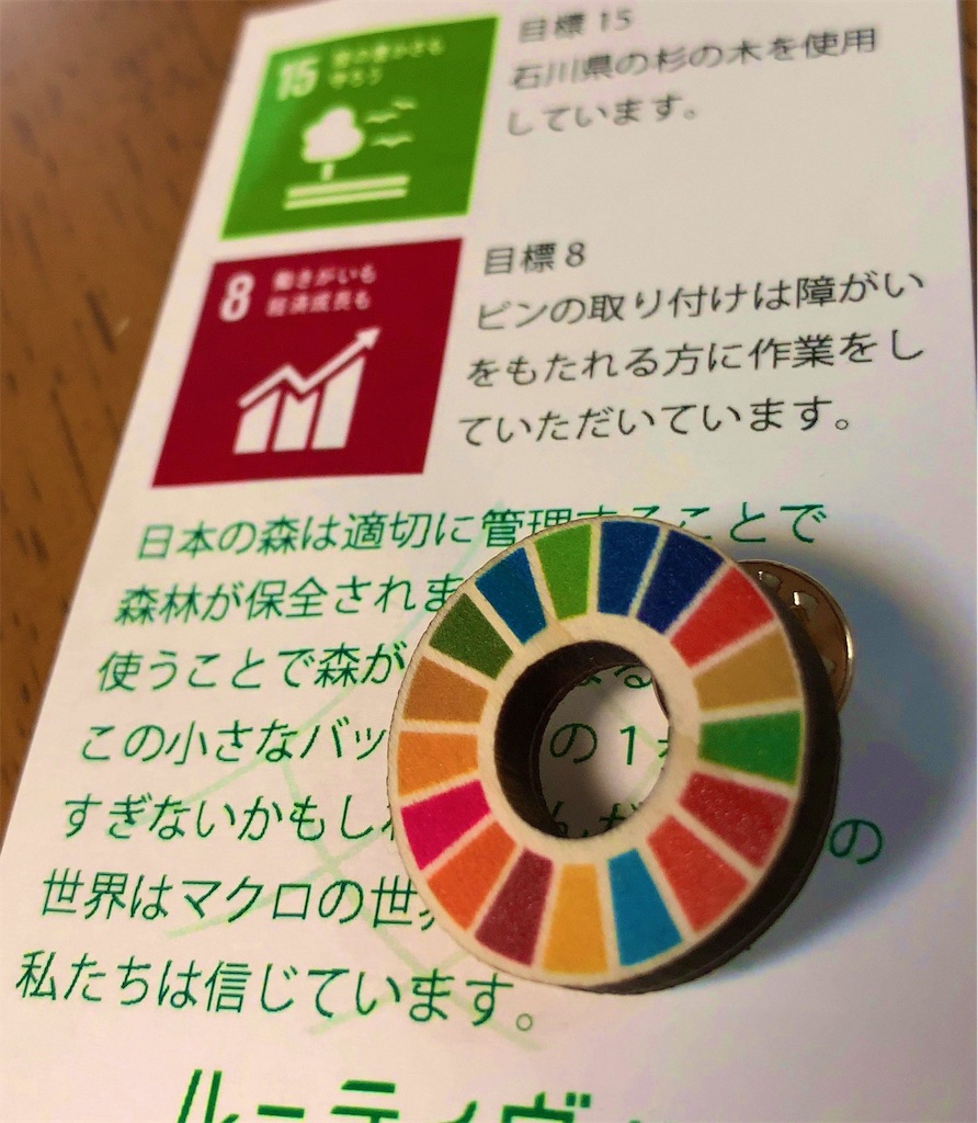 f:id:mahko2:20190731182707j:image