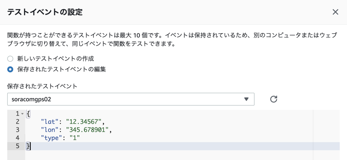 f:id:mahko2:20200802155326p:plain f:id:mahko2:20200802155326p:plain