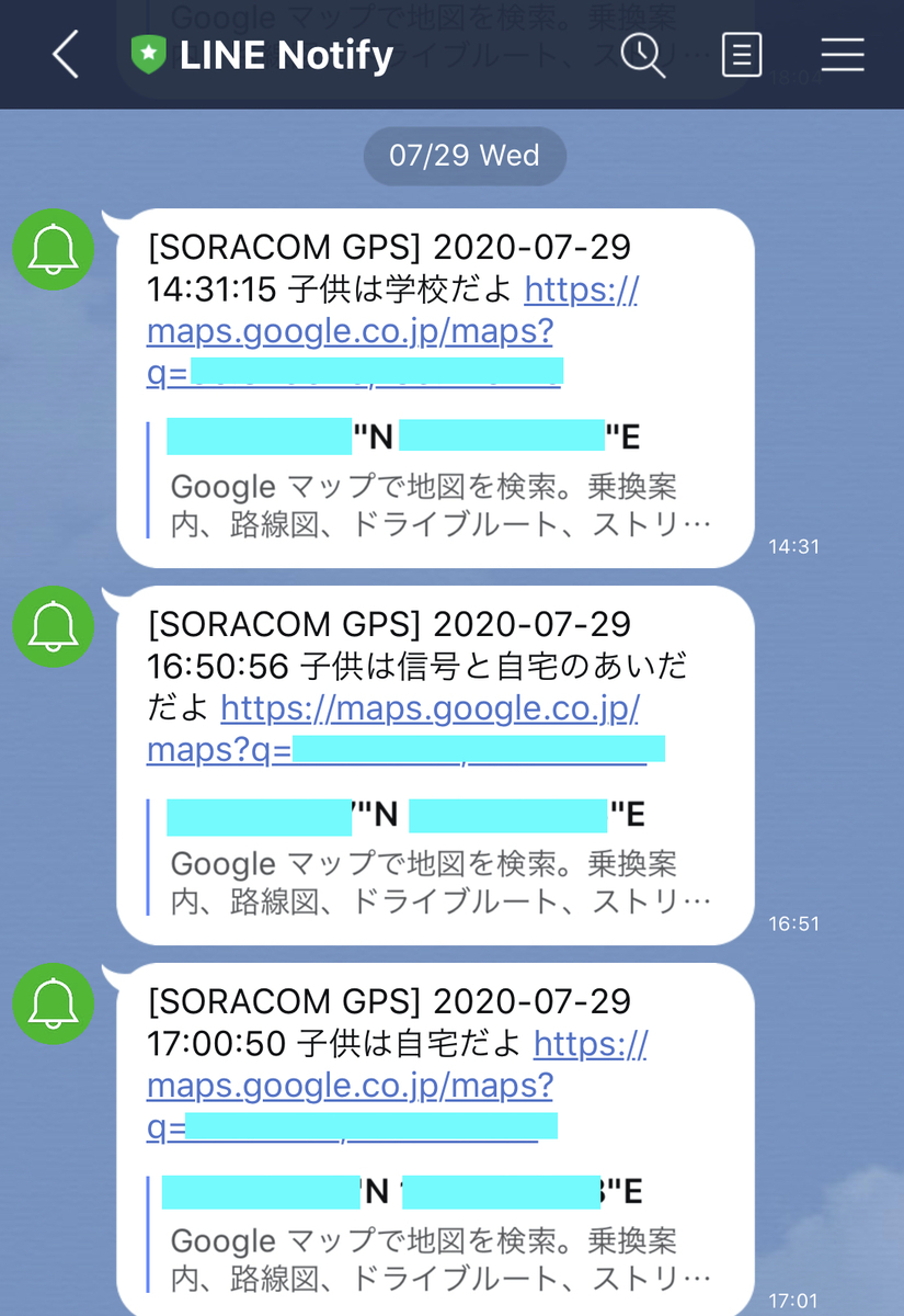 f:id:mahko2:20200803150444j:plain f:id:mahko2:20200803150444j:plain