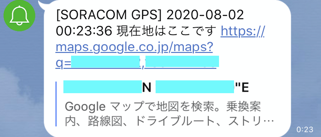 f:id:mahko2:20200803165432p:plain f:id:mahko2:20200803165432p:plain