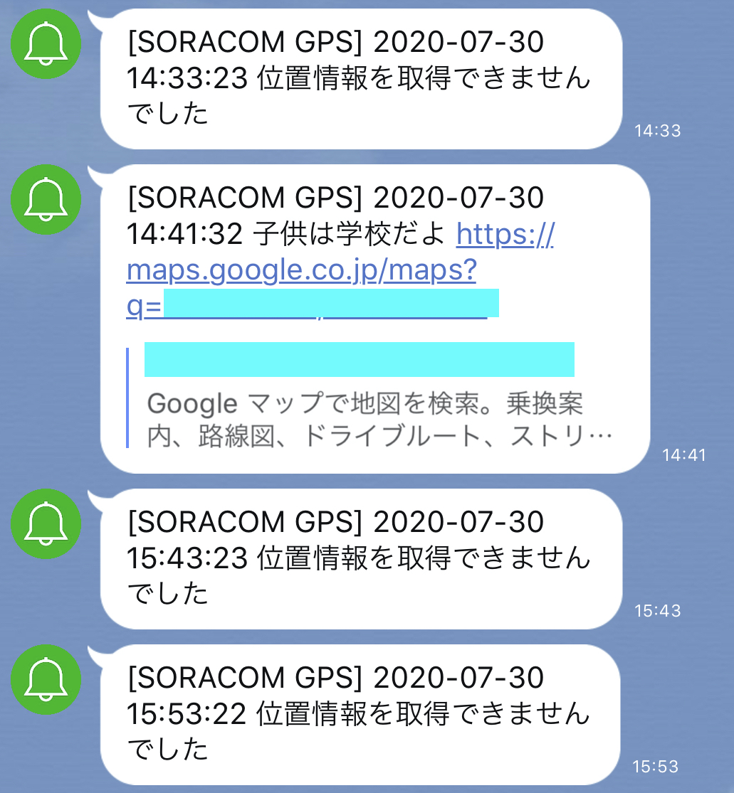 f:id:mahko2:20200804114007j:plain f:id:mahko2:20200804114007j:plain