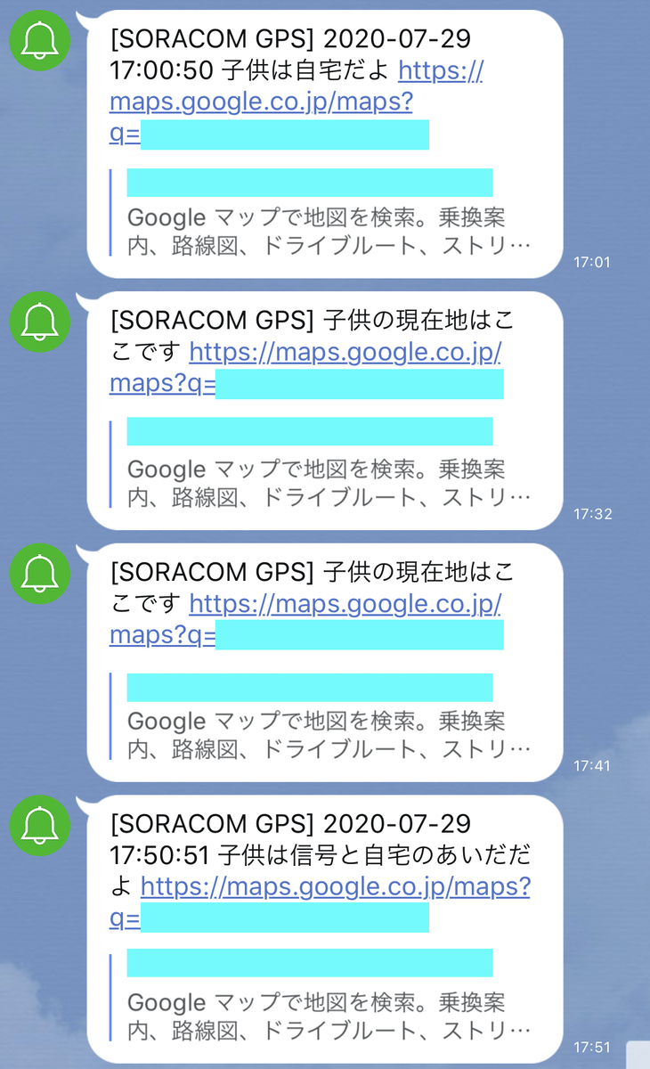 f:id:mahko2:20200804115033j:plain f:id:mahko2:20200804115033j:plain