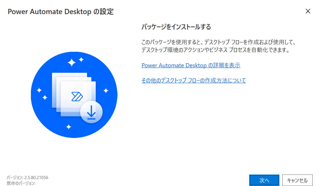 f:id:mahko2:20210303210054p:plain