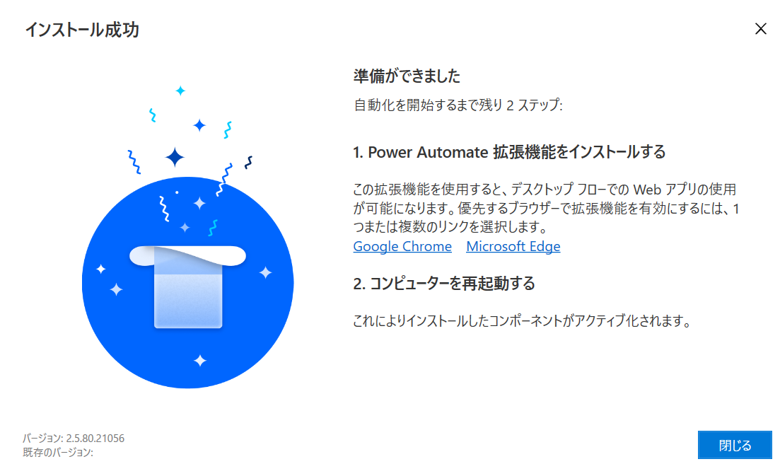 f:id:mahko2:20210303210104p:plain