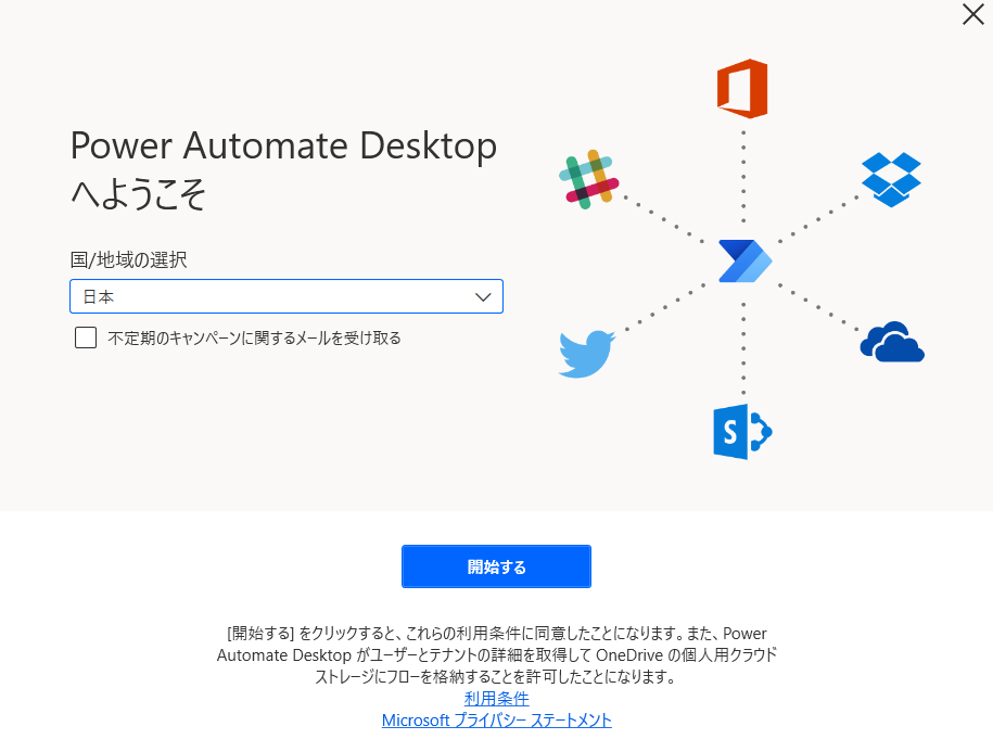 f:id:mahko2:20210303210116p:plain