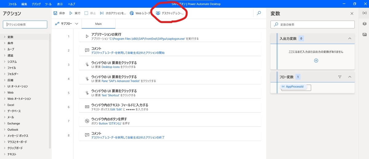 f:id:mahko2:20210303210648j:plain