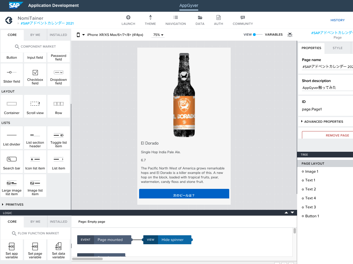 f:id:mahko2:20211219065007p:plain