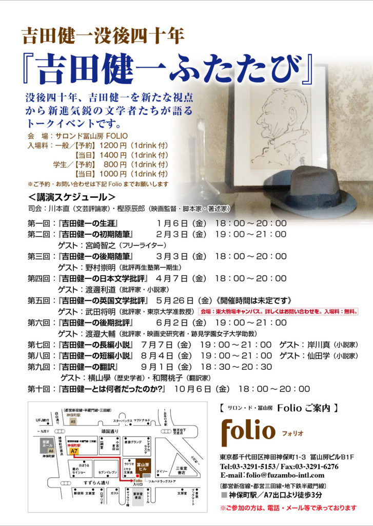 f:id:mahoiku:20161207093916j:plain f:id:mahoiku:20161207093916j:plain
