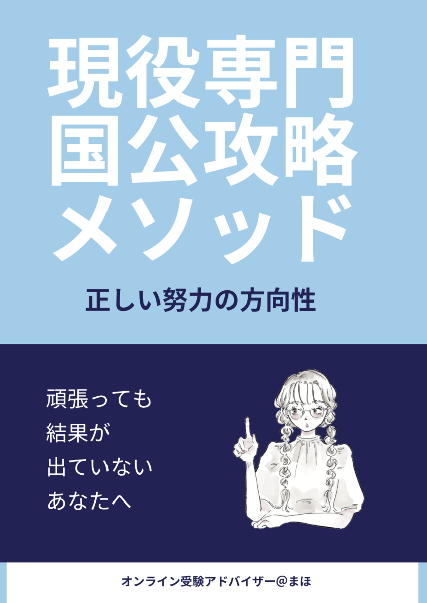 f:id:mahojukenn:20210421103524p:plain