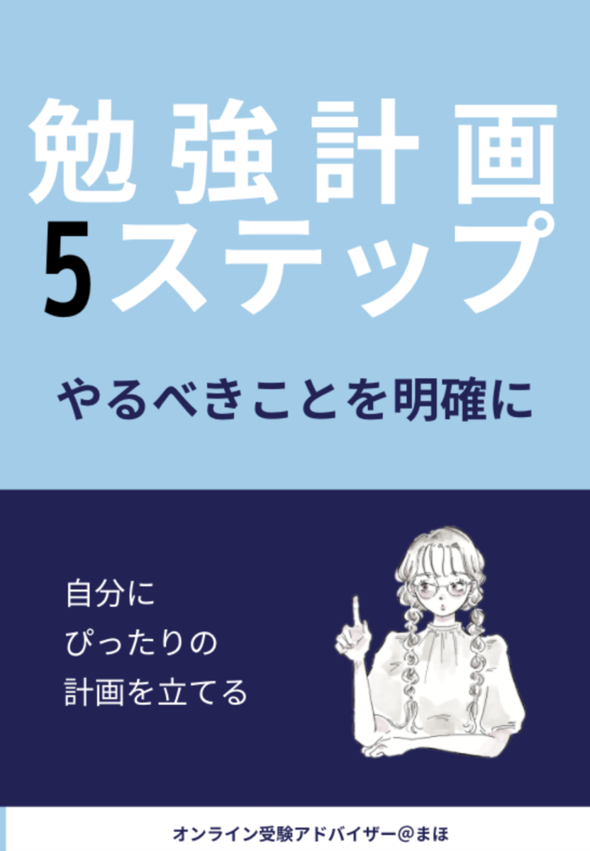 f:id:mahojukenn:20210625092709p:plain