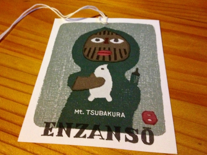 f:id:mahokataho:20130720192009j:image:w360