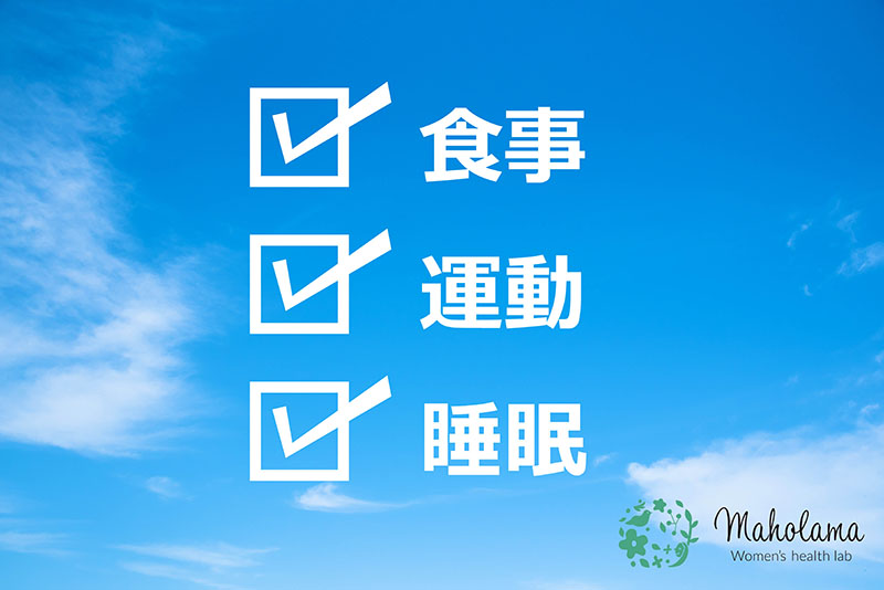 f:id:maholama:20180701230441j:plain f:id:maholama:20180701230441j:plain