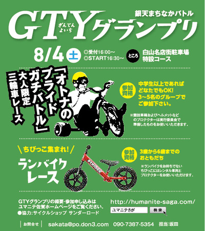 f:id:maholama:20180728232536j:plain f:id:maholama:20180728232536j:plain