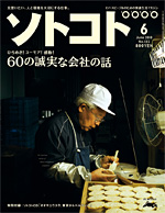 f:id:mahomahowar:20100507170558j:image