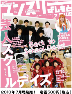f:id:mahomahowar:20100531160258j:image