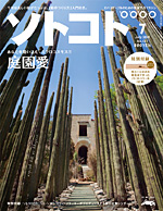 f:id:mahomahowar:20100610140809j:image