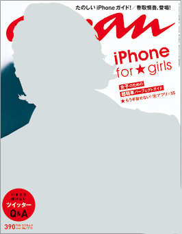 f:id:mahomahowar:20100610141234j:image