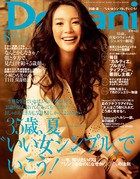 f:id:mahomahowar:20100705154148j:image