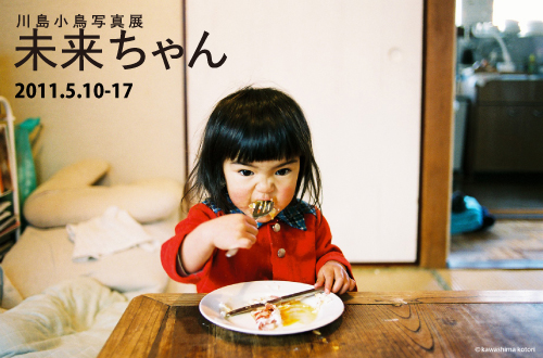 f:id:mahomahowar:20110507162918j:image