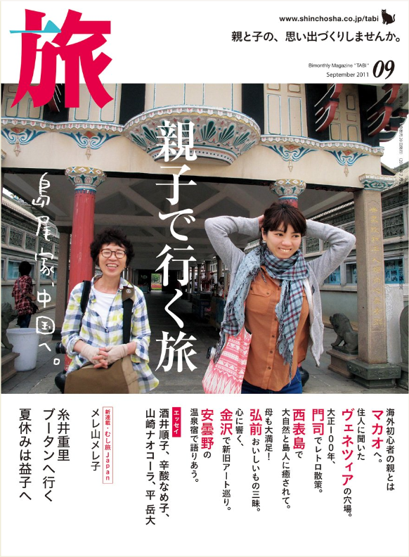 f:id:mahomahowar:20110724190507p:image