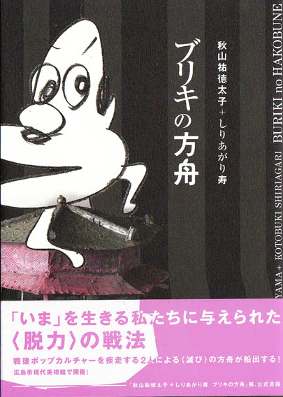 f:id:mahomahowar:20111029170930j:image