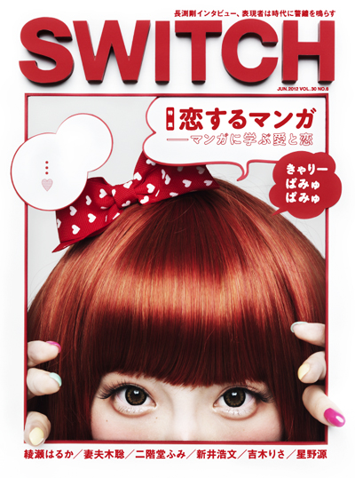 f:id:mahomahowar:20120502230026j:image