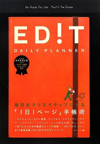 f:id:mahomahowar:20121108172827j:image