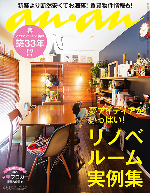 f:id:mahomahowar:20130613161207j:image:w640