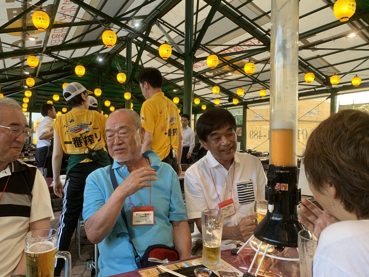 f:id:mahomimi:20191019165741j:plain