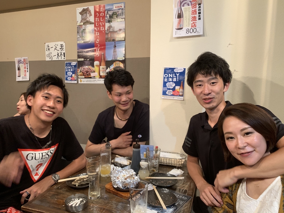 f:id:mahomimi:20191019165936j:plain