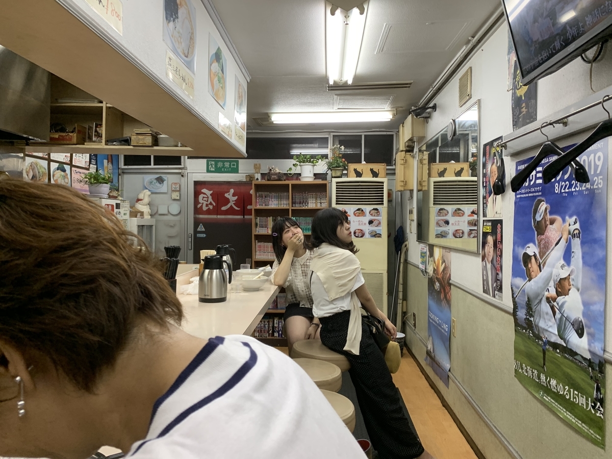 f:id:mahomimi:20191019170430j:plain