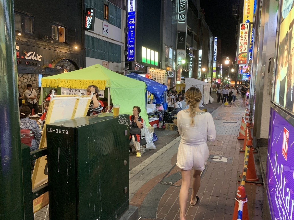 f:id:mahomimi:20191019170528j:plain