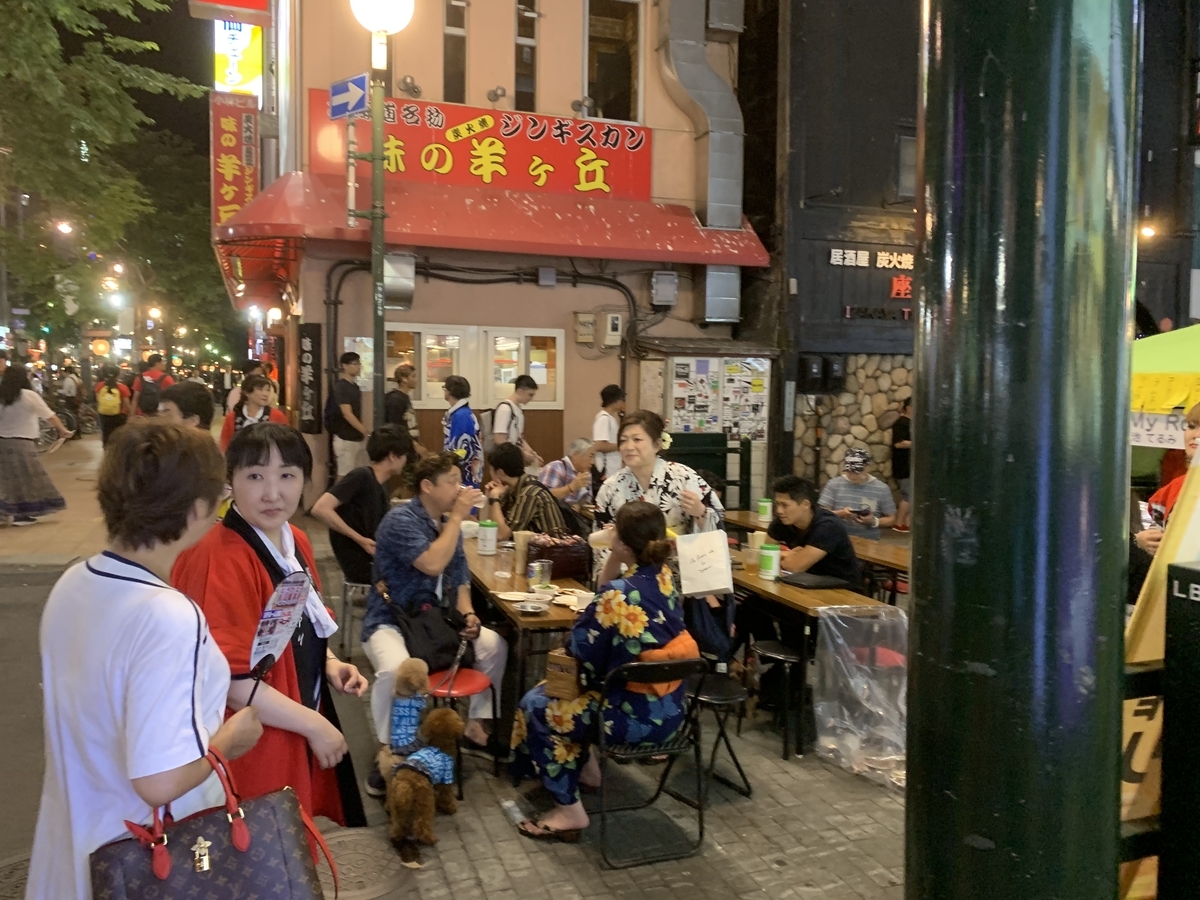 f:id:mahomimi:20191019170555j:plain