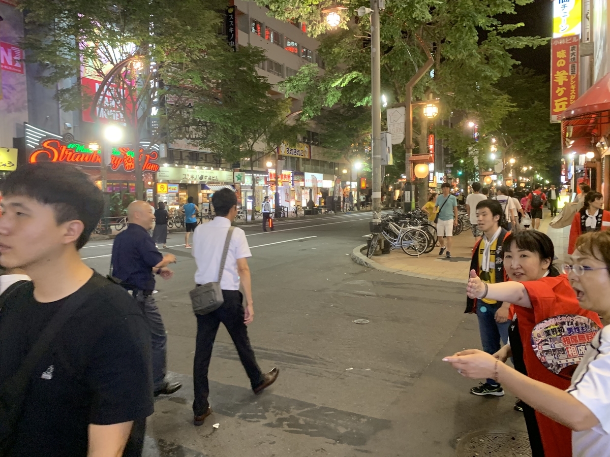 f:id:mahomimi:20191019170628j:plain
