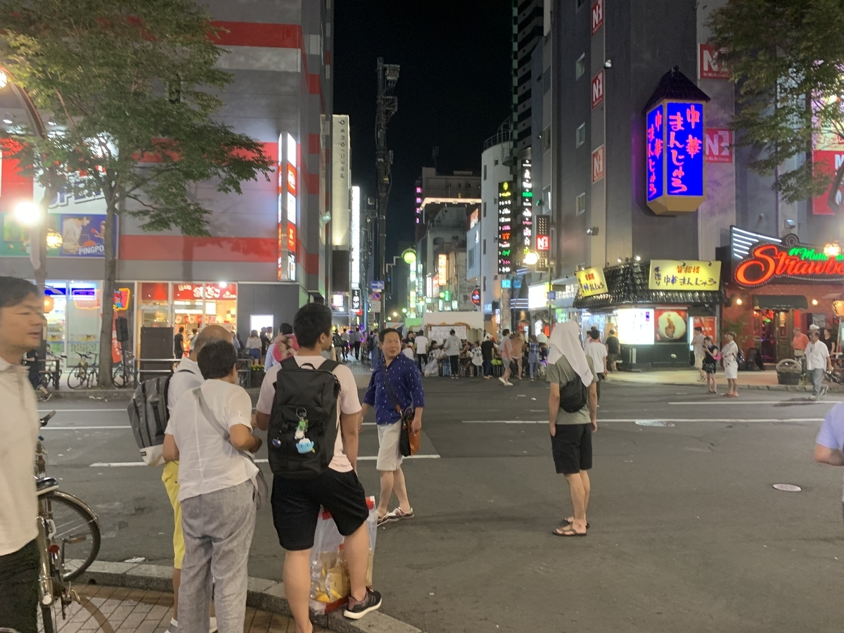 f:id:mahomimi:20191019170709j:plain