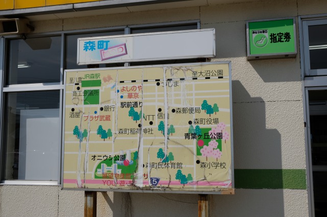 f:id:mahomimi:20191019225555j:plain