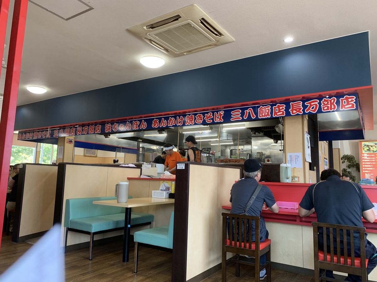 f:id:mahomimi:20191020140817j:plain
