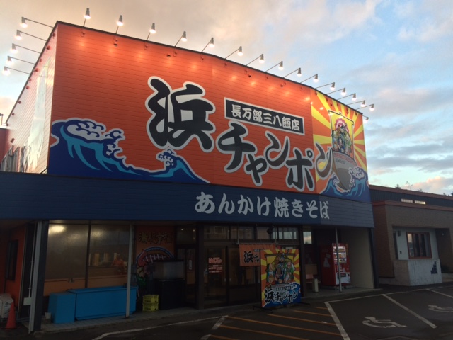 f:id:mahomimi:20191020141146j:plain