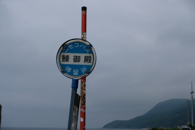 f:id:mahomimi:20191021233042j:plain