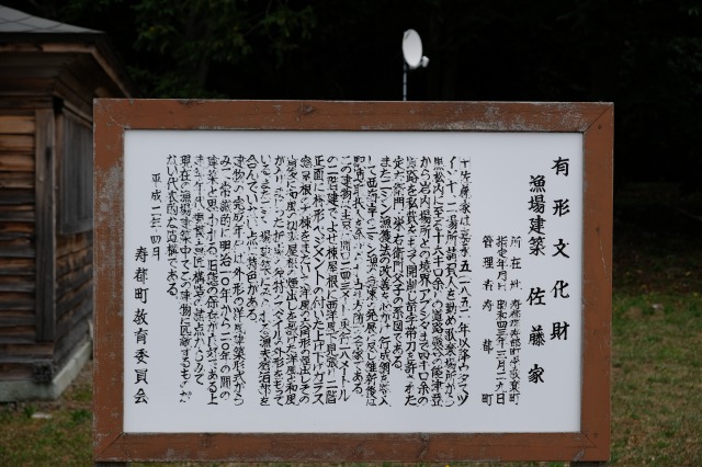 f:id:mahomimi:20191021233222j:plain