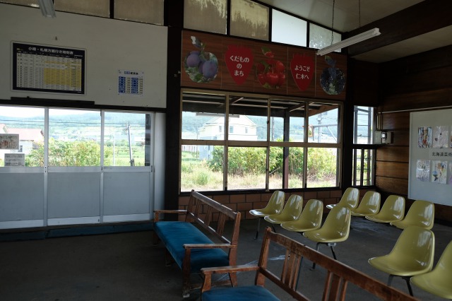 f:id:mahomimi:20191021234125j:plain