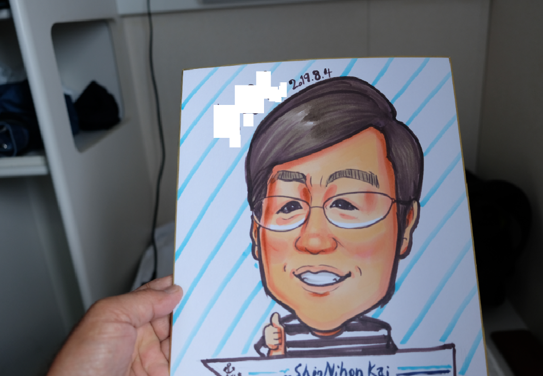 f:id:mahomimi:20191022231235p:plain