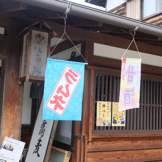f:id:mahomimi:20191028124256j:plain