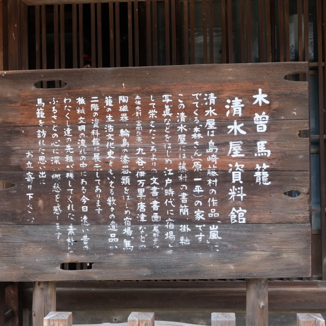 f:id:mahomimi:20191028161913j:plain