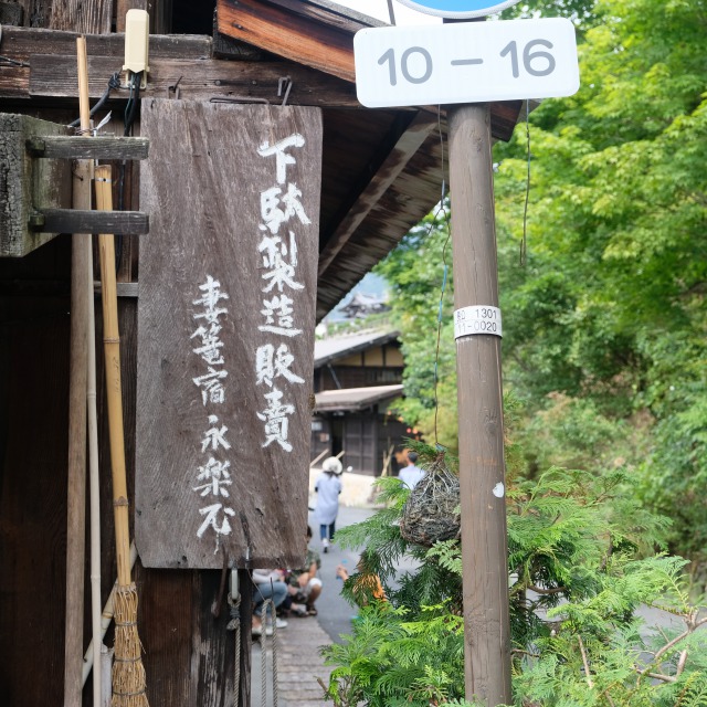 f:id:mahomimi:20191028163149j:plain
