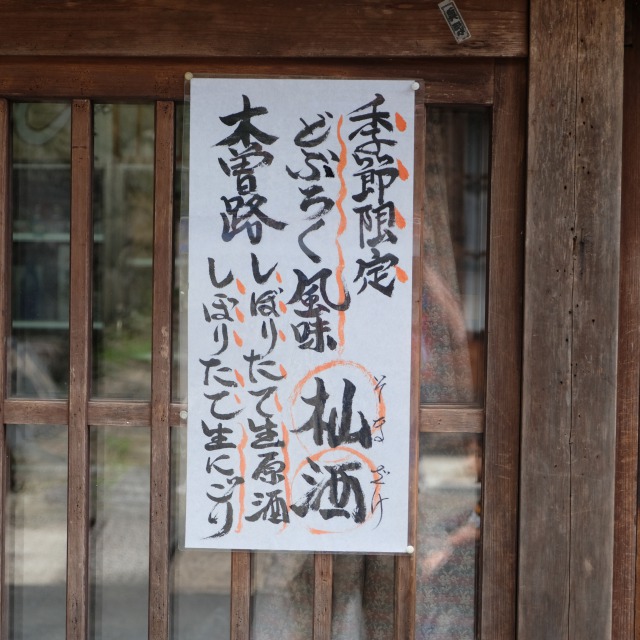 f:id:mahomimi:20191028163422j:plain