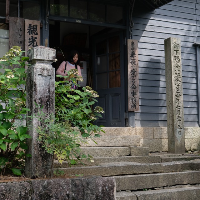 f:id:mahomimi:20191029134031j:plain