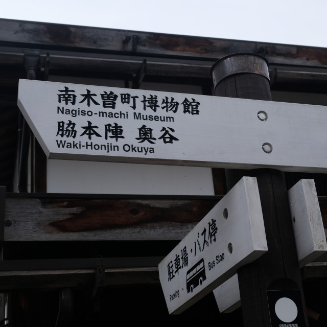 f:id:mahomimi:20191029140158j:plain