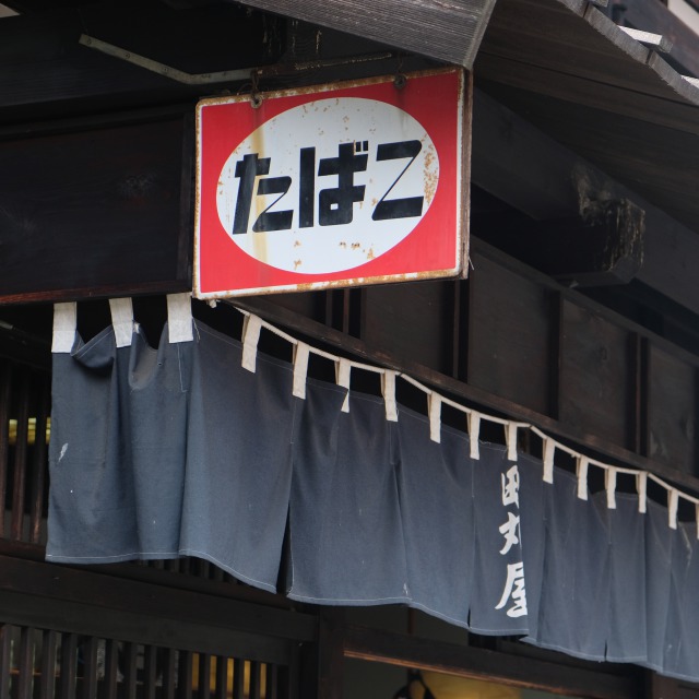 f:id:mahomimi:20191029140219j:plain