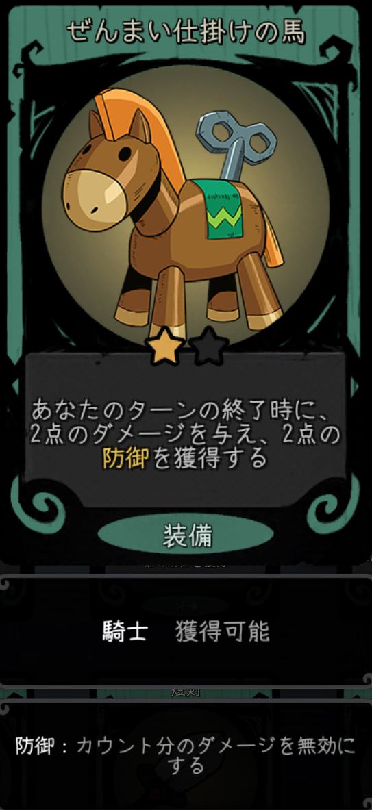 f:id:mahonya:20200606193839j:plain